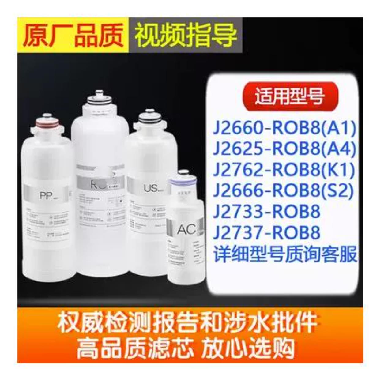 安吉尔净水器滤芯A6proK7/K5/A5A4S6K6K2/S2/X7V5X5/S5a/A1A3