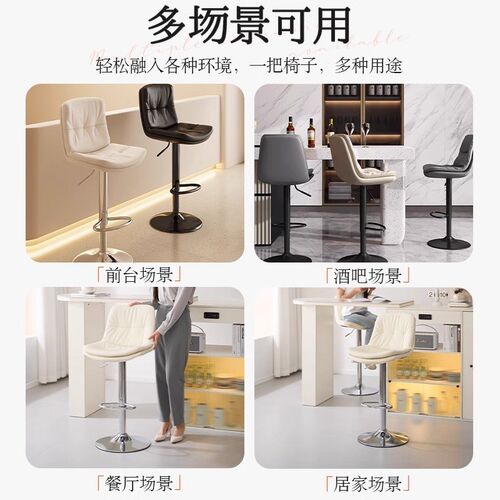 吧椅轻奢高脚凳现代简约家用靠背椅吧台椅子前台接待椅酒吧椅凳子