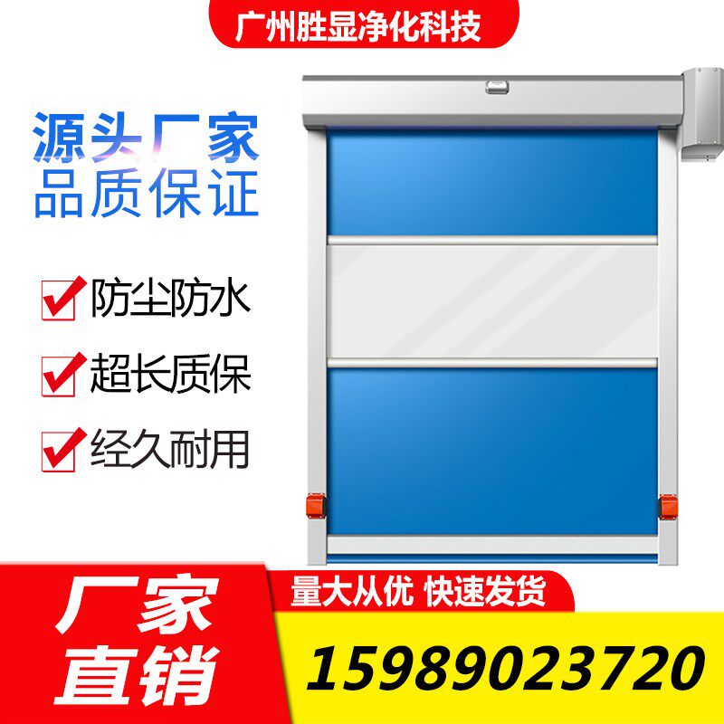 PVC快速卷帘门工厂自动升降感应快速门高速提升软帘门自动感应门