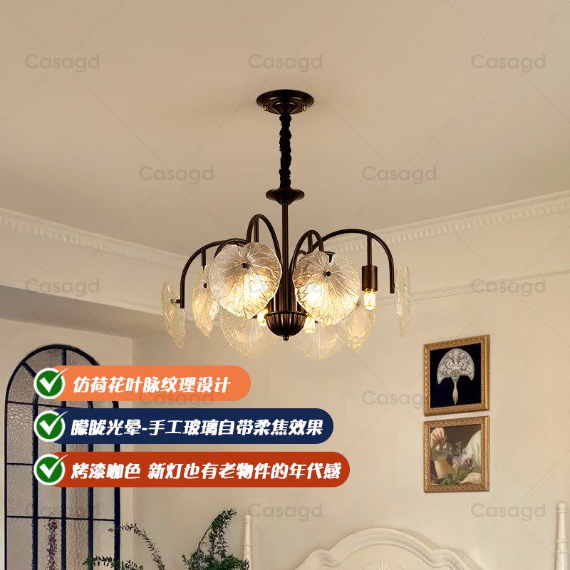 【清荷】荷叶吊灯法式卧室吊灯客厅中古vintage覆古蜡烛吊灯casa