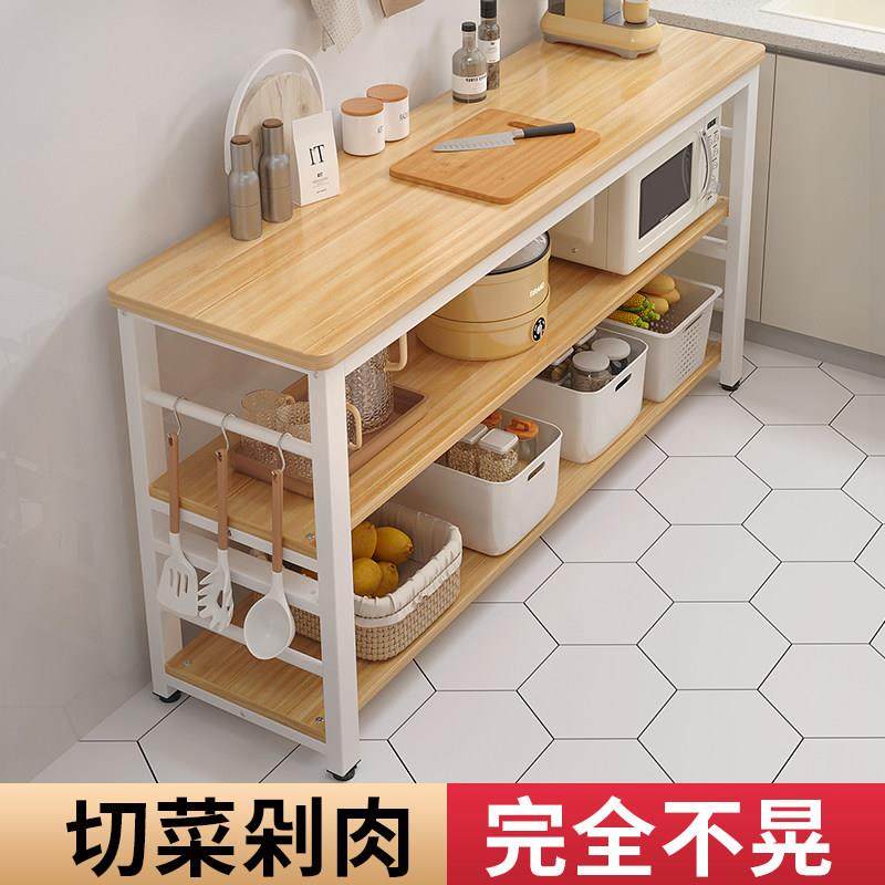 厨房置物架落地多层多功能切菜桌微波炉锅具收纳层架子置物架调味,厨房/烹饪用具,厨房置物架/置物柜/角架,淘宝优惠券,粉丝福利购,淘宝优惠卷