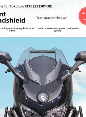 适用于宗申赛赛尔Rt3前风挡Zs250T-3B导航杆改装