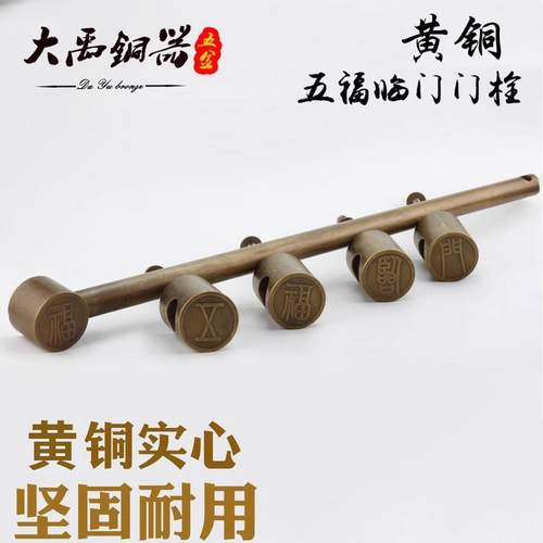 中式大门锁彷古插销锁黄铜覆古老式实木门门栓锁扣搭扣木门锁插锁