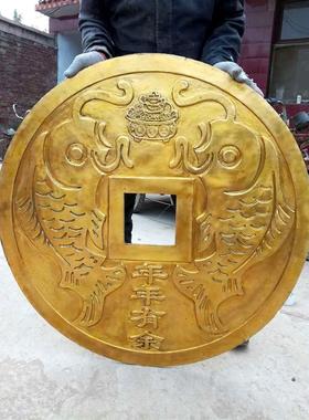 黄铜铜钱摆件30一米60cm招财进宝镇宅之宝仿古大铜钱装饰风水摆设