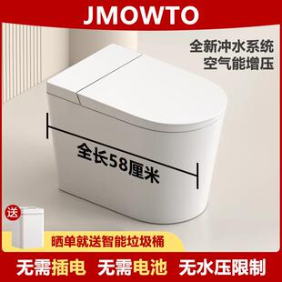 脉冲座坐便器无水压限制 非智能马桶小户型58CM家用无水箱虹吸式