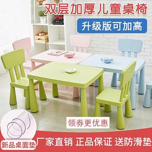 家用儿童学习桌子书桌写字桌游戏桌玩具桌课桌 儿童幼儿园桌椅套装
