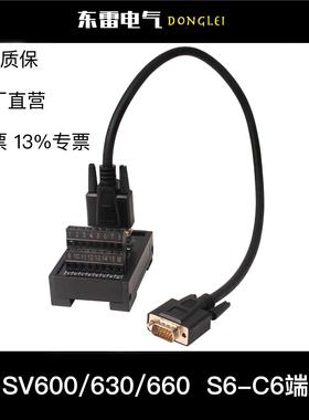 S6-C6讯号数据转接板汇川伺服驱动器15位端子台SV600N/630N/660N