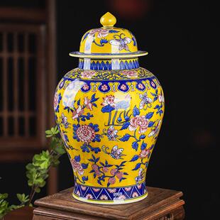 景德镇陶瓷花瓶黄色将军罐彷古手绘 装饰品摆件客厅新家新婚礼品