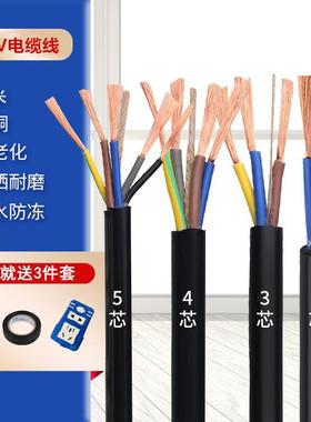 软线铜芯电缆线2345芯1.52.546平方护套线三相四线电缆家用电源线