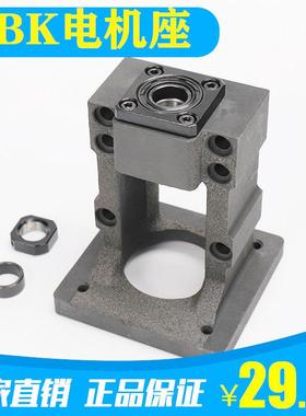 57 86步进伺服电机座80 110 130主轴固定座安装座步进电机马达座