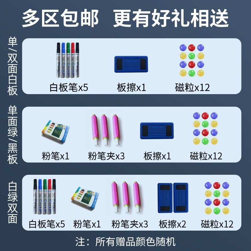 移动滚轮支架式斜放竖式活动磁性大白板可擦写办公室会议写字板家