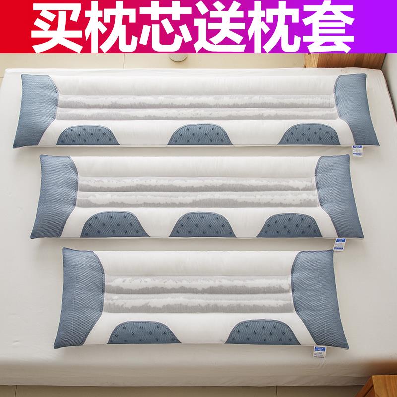 小半圆决明子长枕头芯带双人枕套夫妻情侣保健护颈定型长条大枕芯
