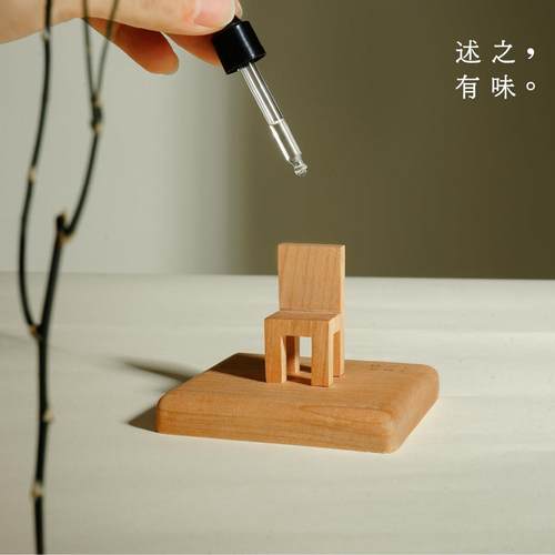 「述之有味」安坐手工扩香木无火香薰创意香氛摆件家用生日礼物
