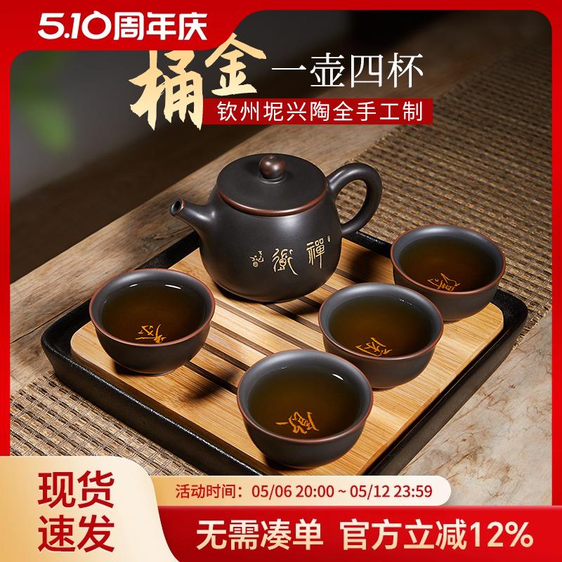 广西钦州坭兴陶茶壶王平全手工桶金壶泡茶壶精品礼盒套装复古茶壶