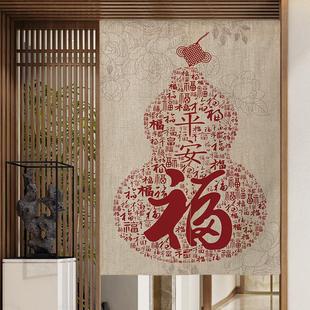 门帘隔断帘家用禅意厨房装 中式 饰布帘卧室免打孔挂帘厕所遮挡半帘
