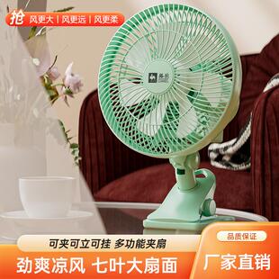 摇头小电扇 骆驼迷你风扇宿舍床上静音夹扇壁挂家用办公室桌面夹式
