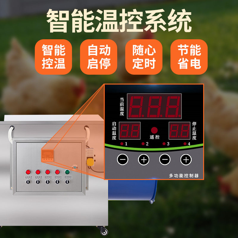 工业电暖风机养殖场育雏大棚热风机大面积功率烘干取暖器加温设备