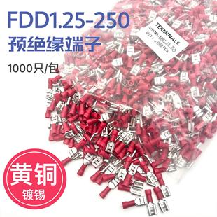 1000只 6.3插簧线耳线鼻子母预绝缘端头 FDD1.25 250冷压接线端子