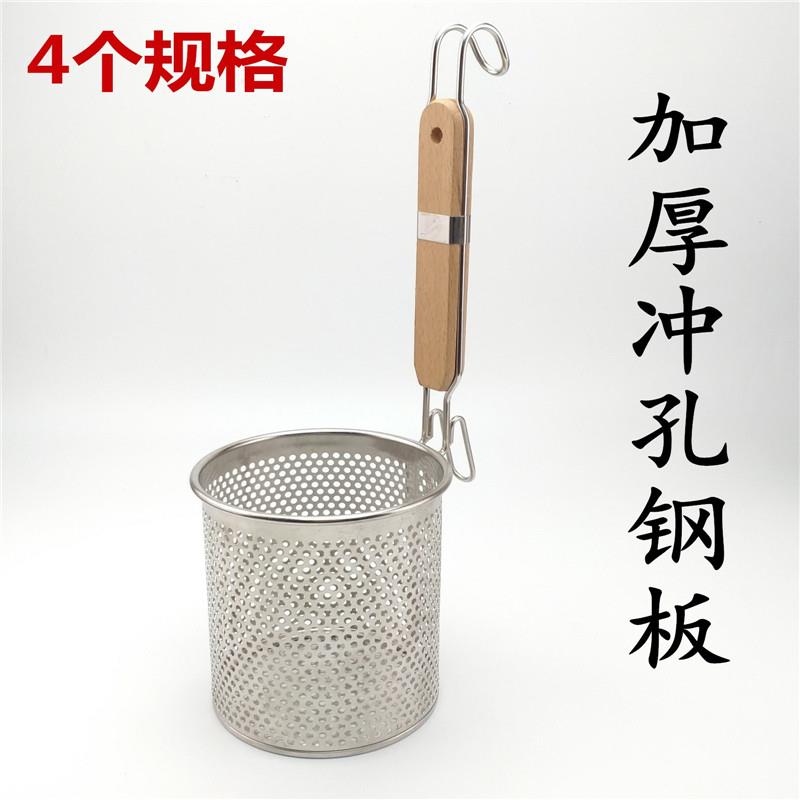 不锈钢加厚冲孔挂粉篱粉厘烫面条和粉饺子粉捞漏勺漏厘捞菜捞东西