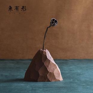 饰摆件 创实木雕刻禅意火山造型花插玄关办公桌装 象有形 原日式