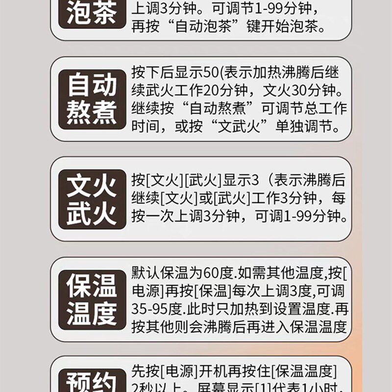 采购产品全自动智能泡茶机,商用热饮机,煎煮机,凉茶冲泡桶,开水,