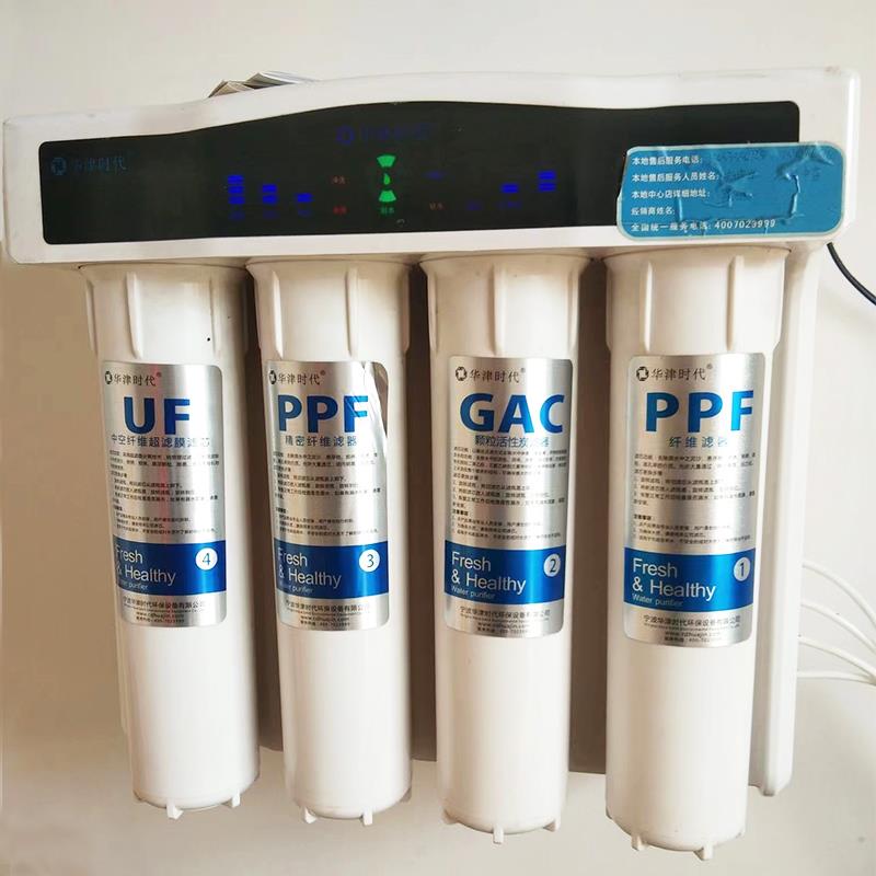 适用于华津巨无霸净水器时代38厘米HJ-RO-100G-CB-ZX/PT通用滤芯