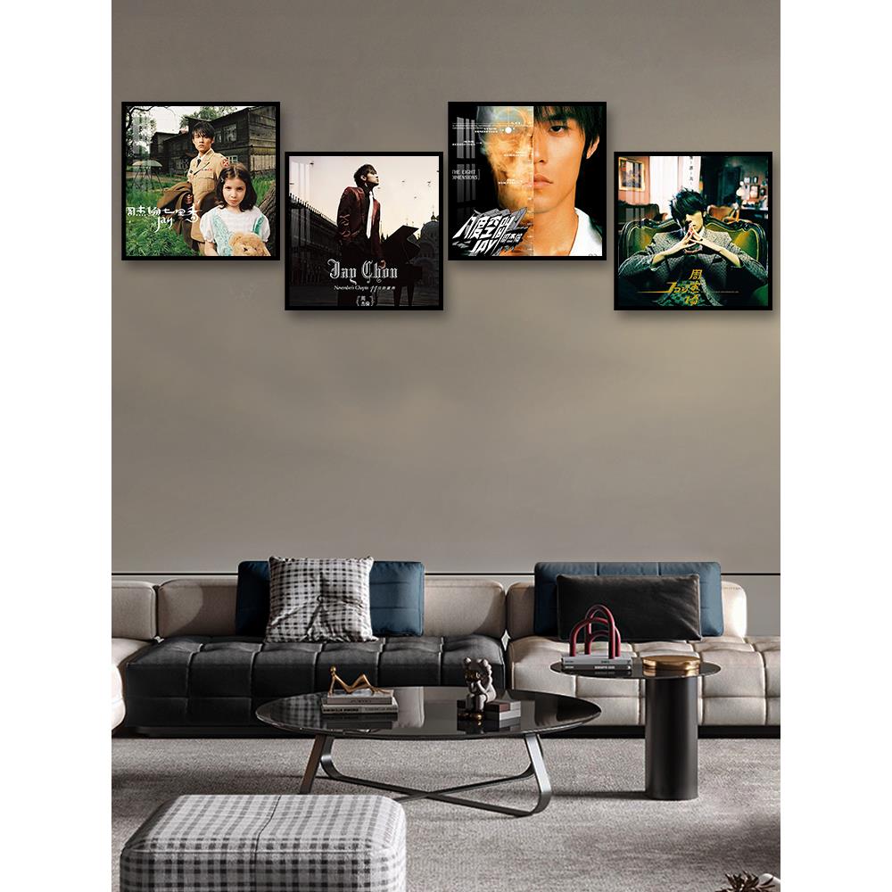 周杰伦专辑封面装饰画JAY周边挂画客厅卧室海报壁画酒吧桌面摆画