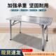 不锈钢可折叠长方形桌子户外可携式 折叠桌工作台烧烤摆摊桌餐桌饭
