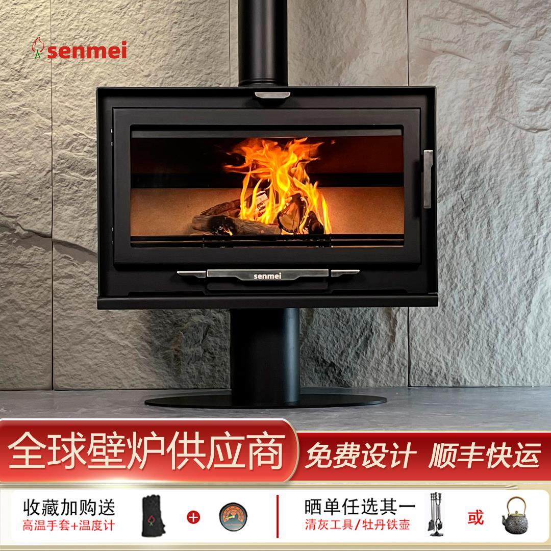 senmei森美欧式钢板真火壁炉燃木取暖别墅IMX1L2L3系列