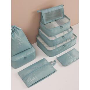 旅行收纳袋套装刘涛多功能纯色六件套女整理包适合28寸以下行李箱