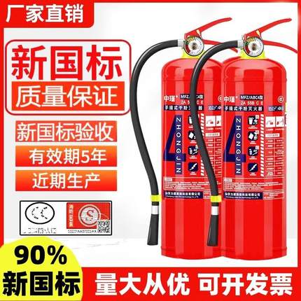 灭火器车载车用家用便携汽车手提式干粉灭火器1/2/4kg公斤年检