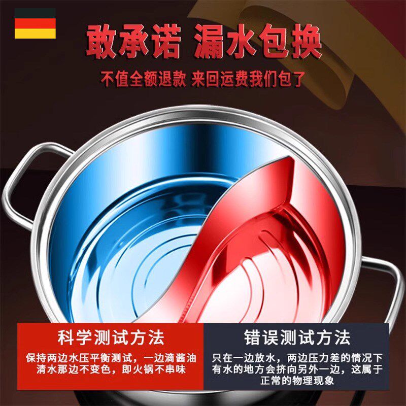 德国316不锈钢鸳鸯锅火锅家用电磁炉专用锅单锅鸳鸯火锅盆大号锅