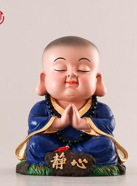 妙工坊 新中式小和尚禅意摆件大号家居客厅装饰品玄关茶室素食馆