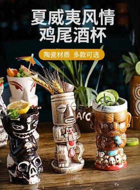 网红Tiki个性夏威夷鸡尾酒杯创意酒吧鬼脸骷髅提基杯陶瓷僵尸杯子
