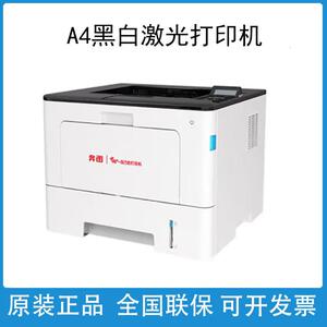 奔图BP5150dn 5155 5100dn 5102 5101 5105 P5000dn印表机 A4黑白