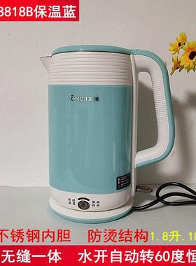 .震普 WJ- B390_1603050646龙集防烫食品级不锈钢电热烧水壶开水