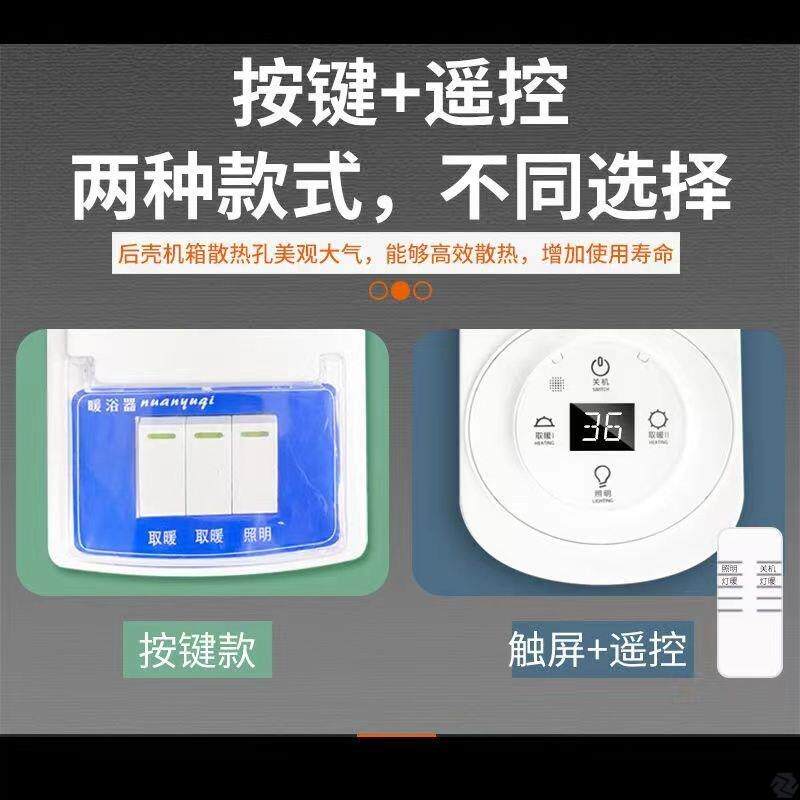 德国进口壁挂浴霸暖灯挂墙挂壁化妆室浴室家用灯暖浴霸壁挂式取暖