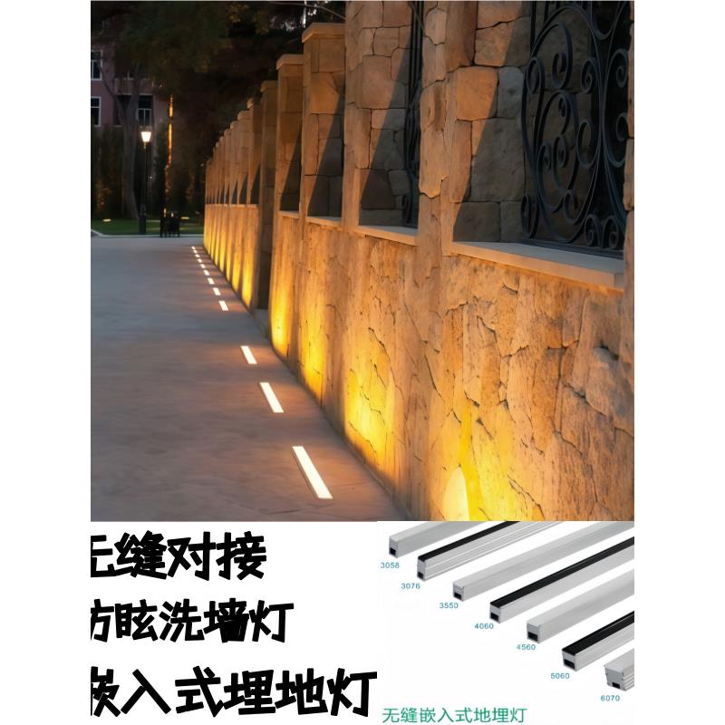 LED户外防水条形地埋灯嵌入式埋地线型灯长条地埋灯无缝对接地灯