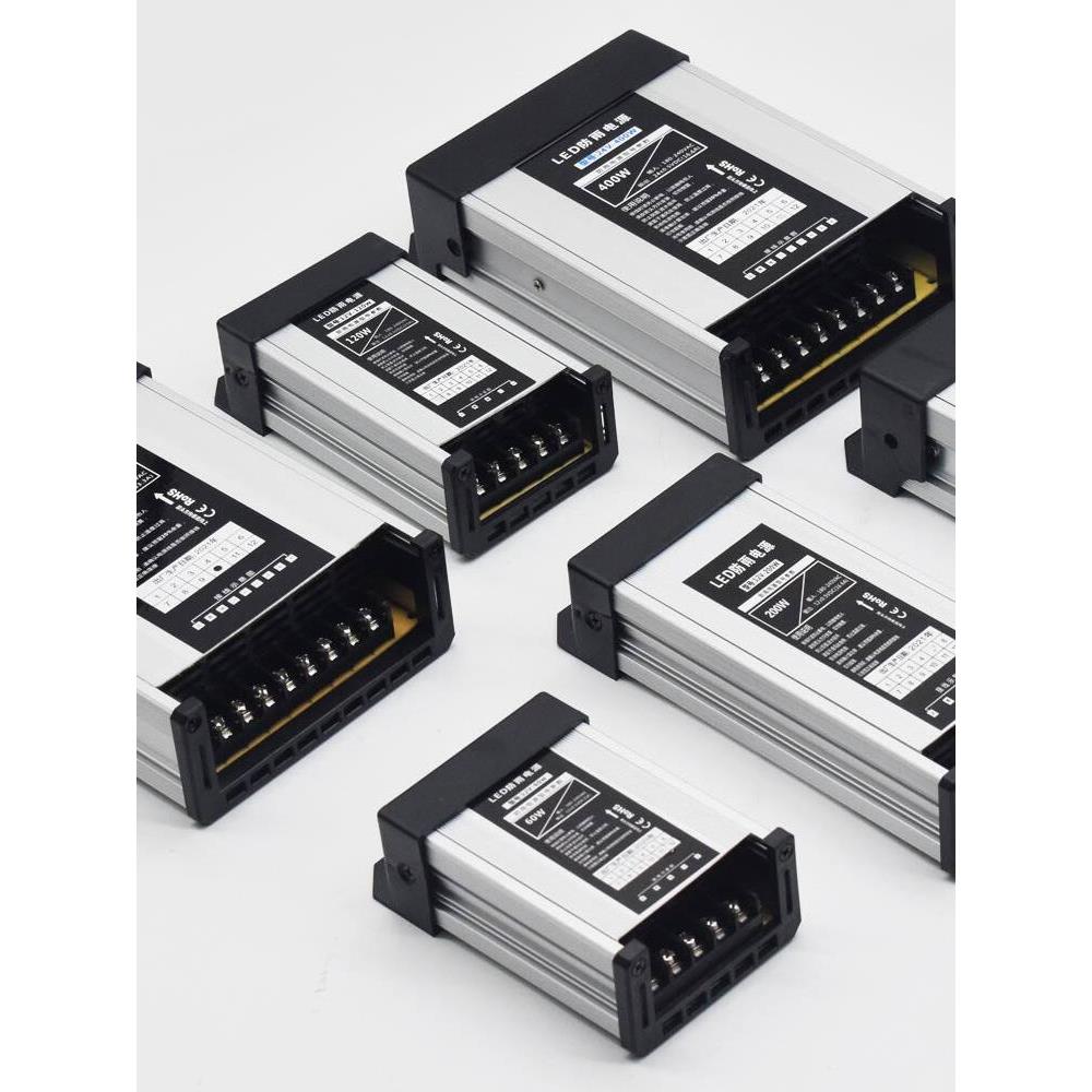 LED防雨开关电源盒5伏12V400W户外灯箱带广告招牌发光字24V变压器
