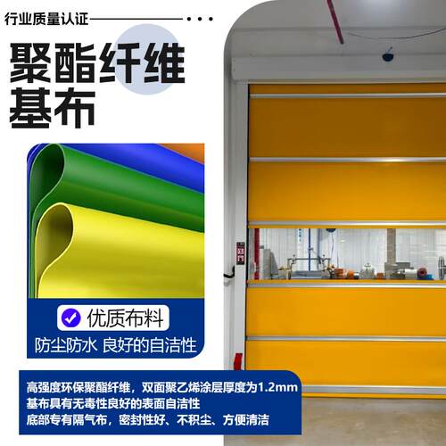 快速卷帘门PVC硬质快速门堆积门工业门厂房大门无尘车间门卷帘门