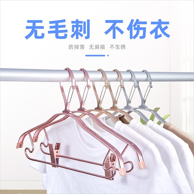 防风衣架裤架裤夹子家用挂衣高层室外防掉铝合金衣架无痕卡扣衣撑
