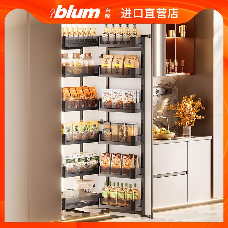 厨房大怪物拉篮高柜零食柜联动高深拉篮厨房收纳阻尼联动拉篮