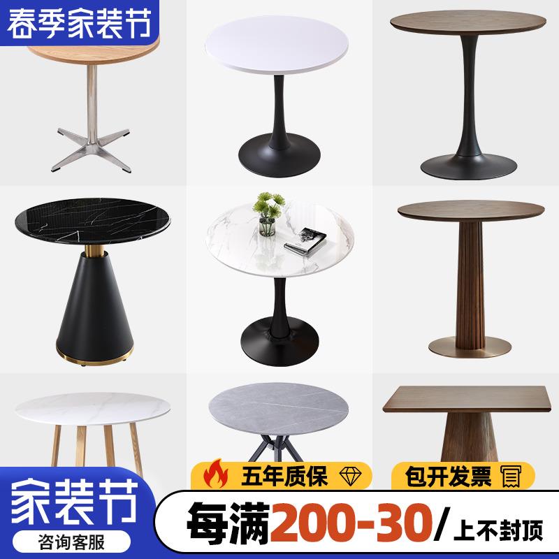 岩板圆形大理石餐桌现代售楼处接待休闲小圆桌子轻奢洽谈桌椅组合