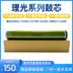 C6502 C5200鼓芯 C5100 理光C8002 C6503 C8003 感光鼓 硒鼓