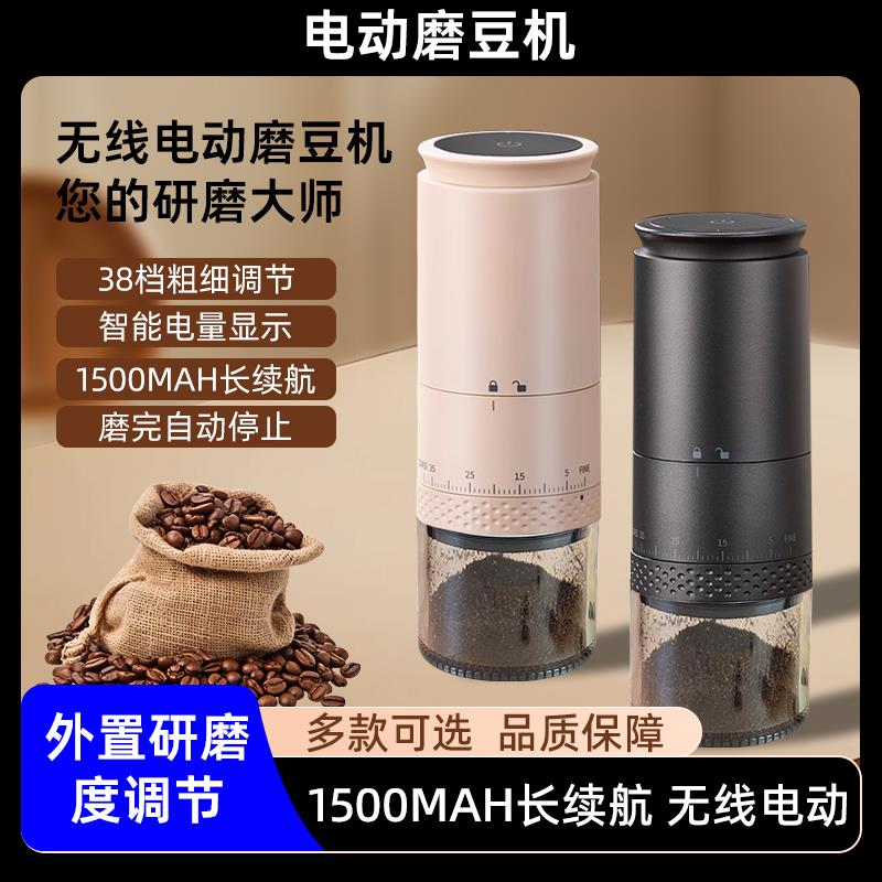 ZIVA电动磨豆机咖啡豆研磨机便携小型家用研磨器手磨咖啡机磨豆器