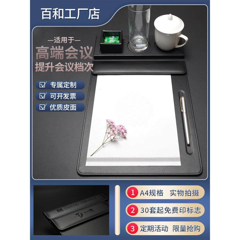 PU皮质会议夹板垫a4专用品酒店记录文件夹磁性写字垫板定制便签夹,文具电教/文化用品/商务用品,文件夹/试卷夹,淘宝优惠券,粉丝福利购,淘宝优惠卷