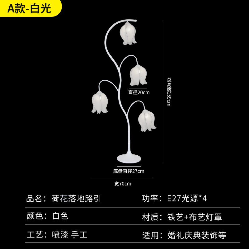 新款婚庆铁艺发光铃兰花蕾路引灯光装饰婚礼场景布置舞台摆件道具