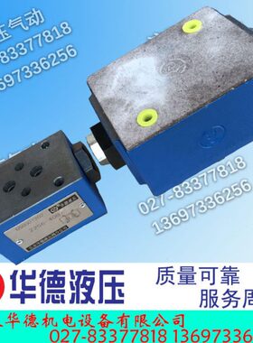 Z2S6-1-40B Z2S10-20B华德叠加式液控单向阀Z2S16-30B Z2S22-30B