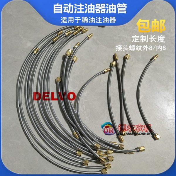 农机秸秆牧草打捆机配件 打结器自动注油器油管 稀油油管,农机/农具/农膜,农机配件,淘宝优惠券,粉丝福利购,淘宝优惠卷