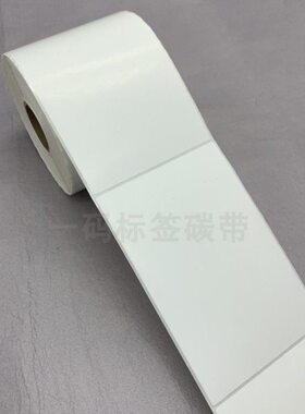 版/15cm1010条码纸*三加粘150铜*防mm0出货单热敏不干胶标签纸